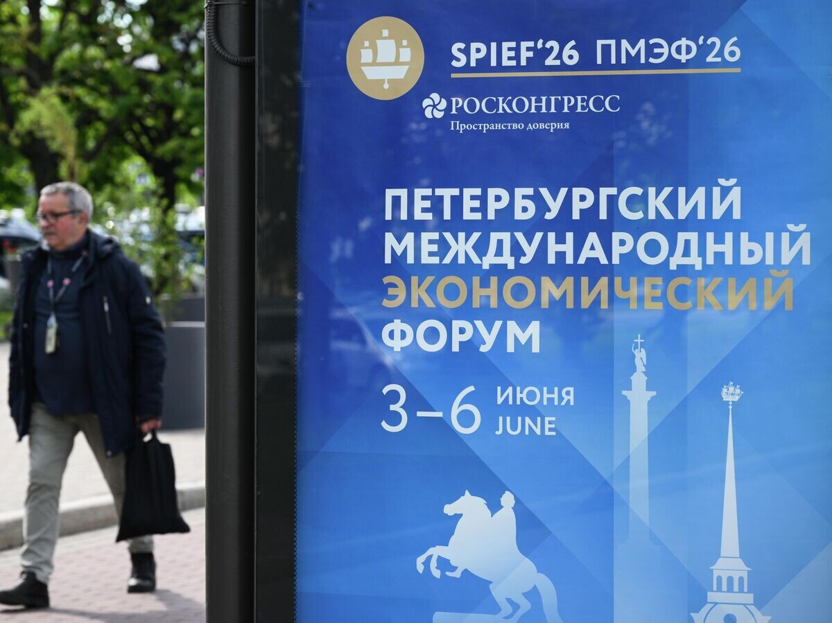    Баннер с символикой Петербургского международного экономического форума на площади Победы в Санкт-Петербурге | © РИА Новости / Александр Кряжев