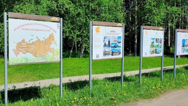 Культура донских казаков на Русском Севере: волгоградский музей представил выставку в Архангельске