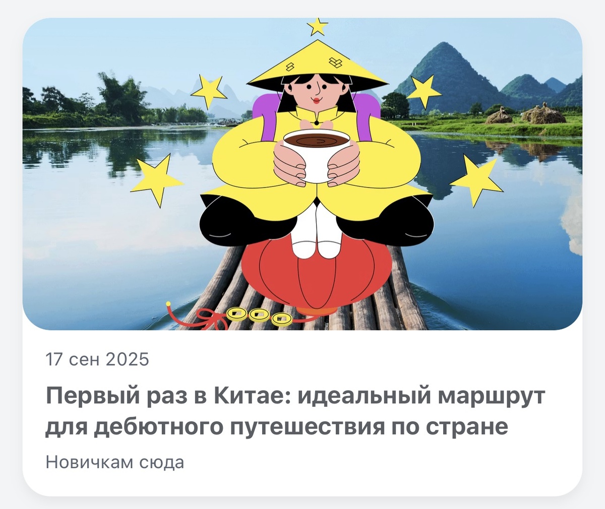 -1-2