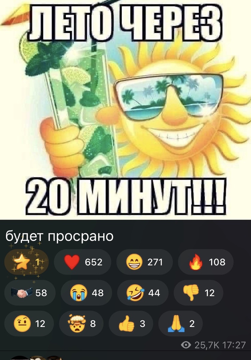 -2-3