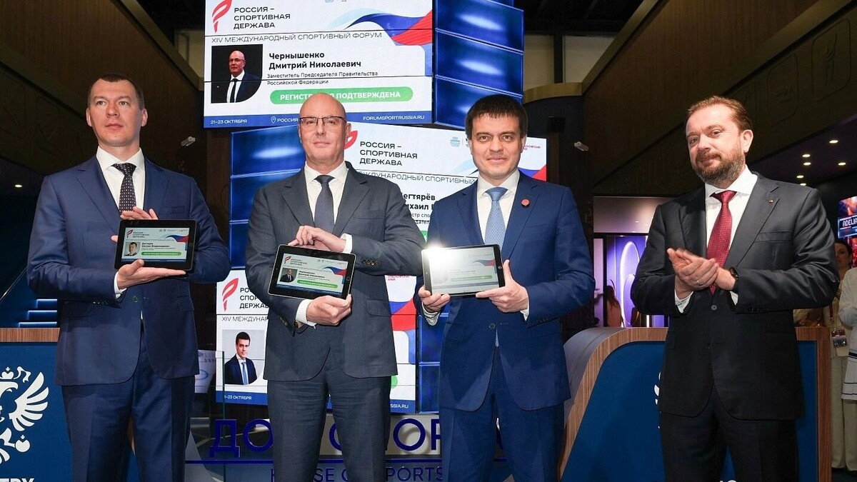   Росконгресс