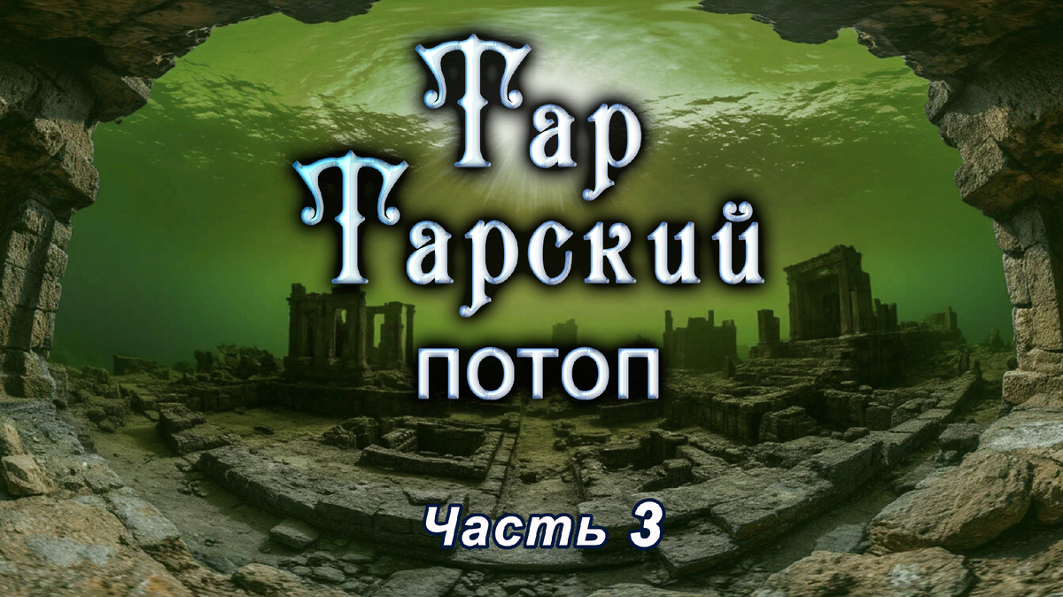 1. Иллюстрация автора. 