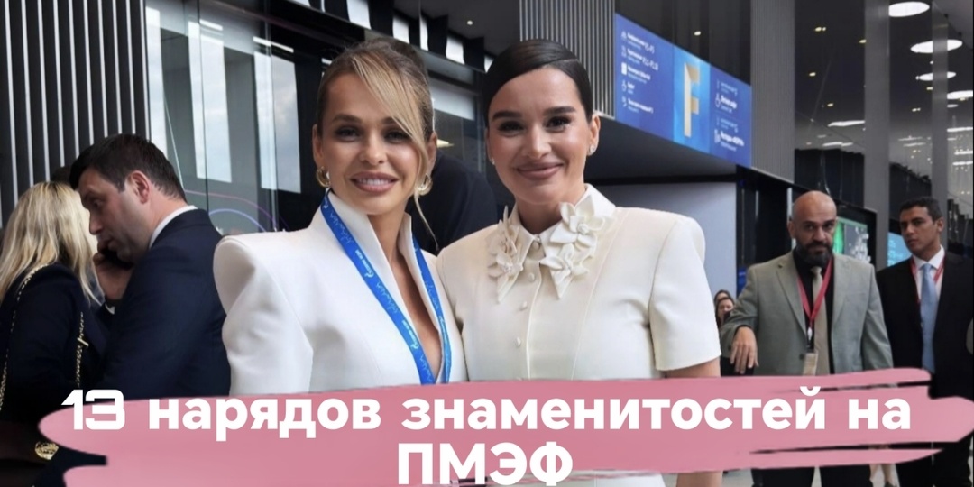 Канделаки скопировала Галич, а Бородина покорила стилем: обсуждаем 13 образов знаменитостей