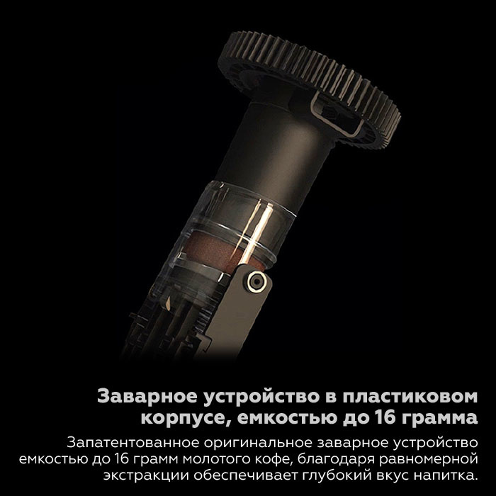 Фото: Инновационные технологии для быстрого и легкого приготовления вкусных и ароматных классических кофейных и кофейно-молочных напитков