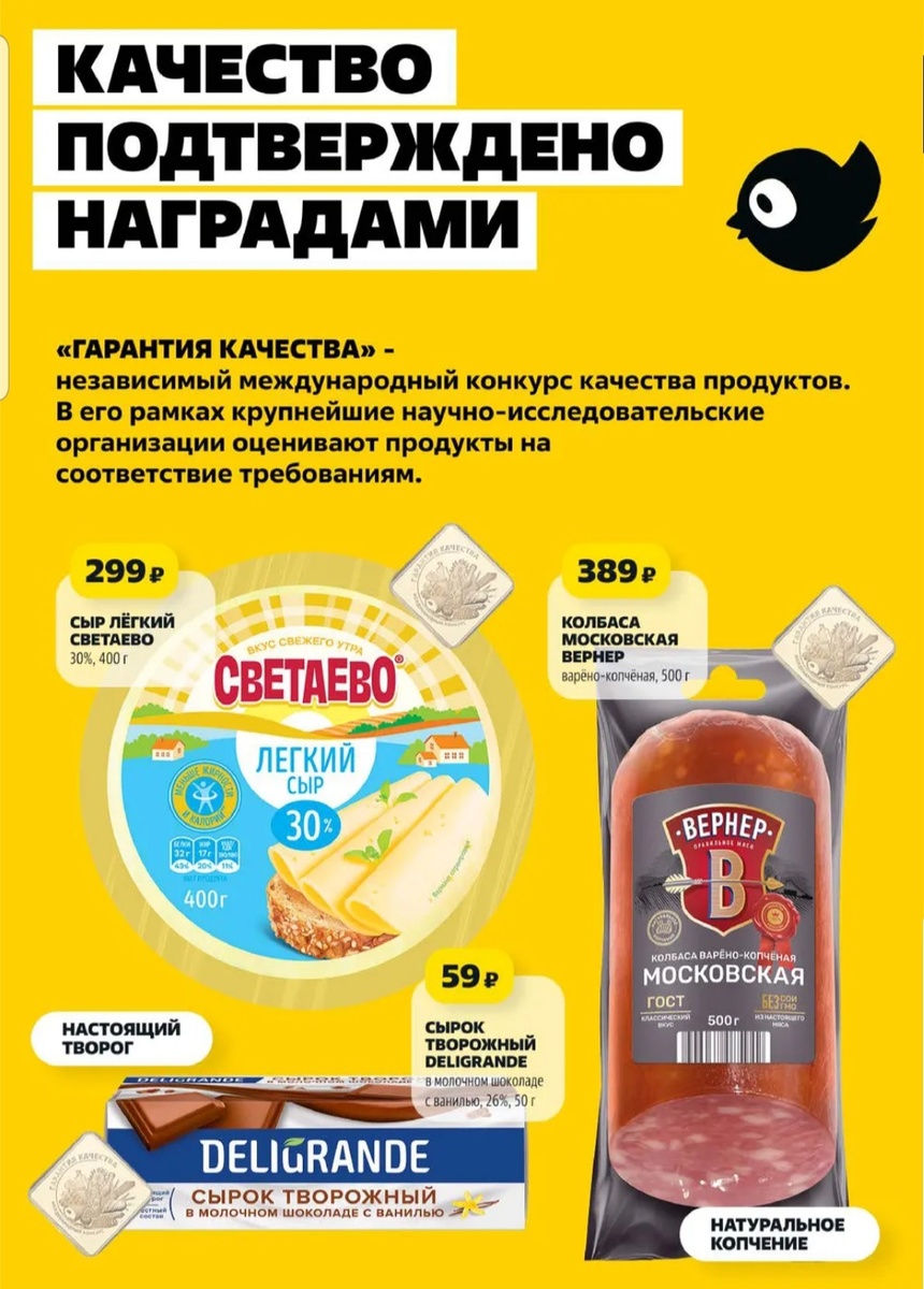 о