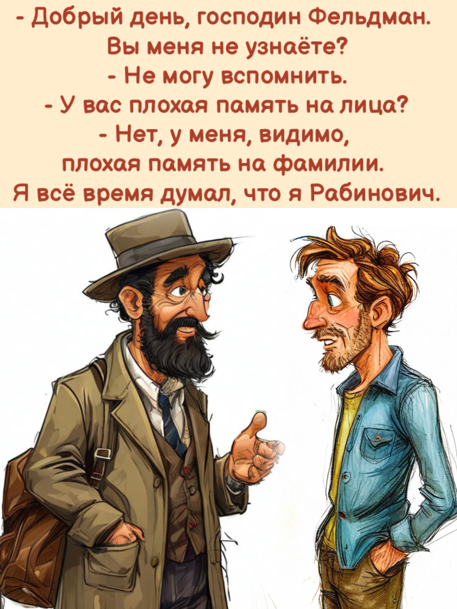 -3