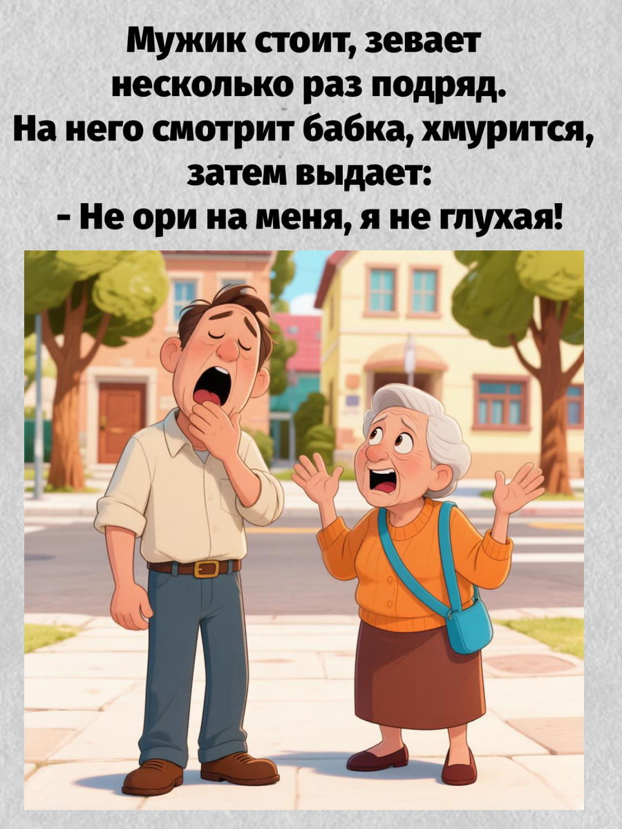 -7
