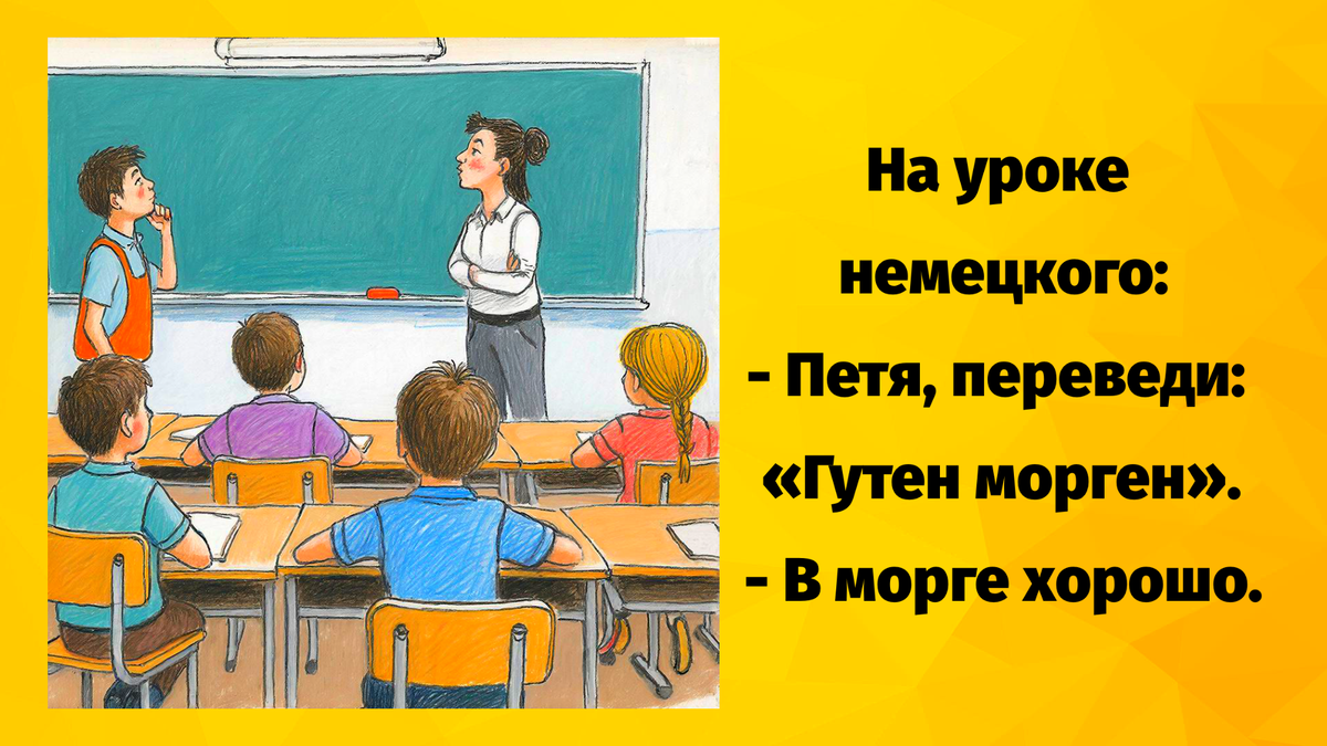 -11