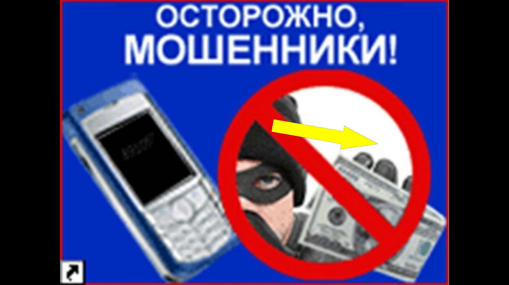    Почему звонки с номеров +7 900 оказываются чаще всего мошенническими и что с этим делать
