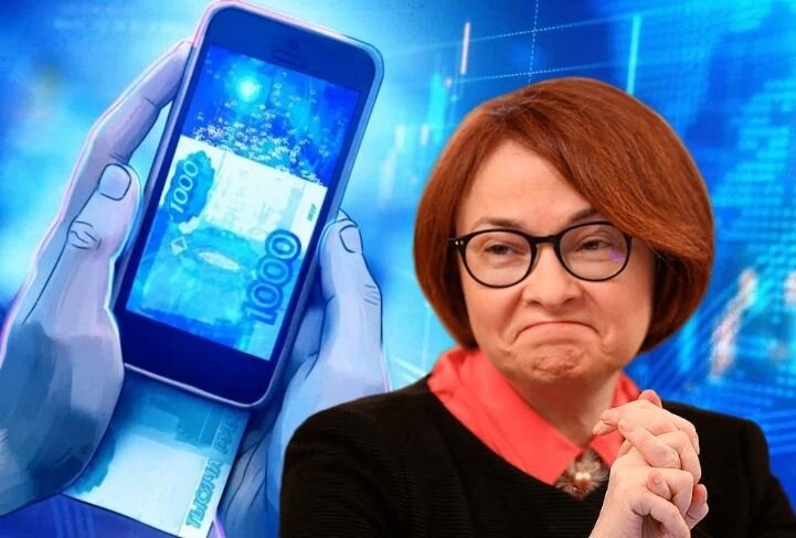 Россиянам могут начать выдавать кредиты в цифровых рублях с 1 сентября - в них предусмотрено автоматические списание долга