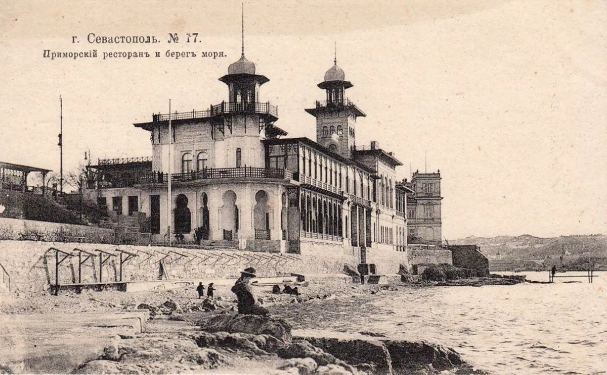 Яхт-клуб, 1900-е гг. (Ермаков А.Д.)