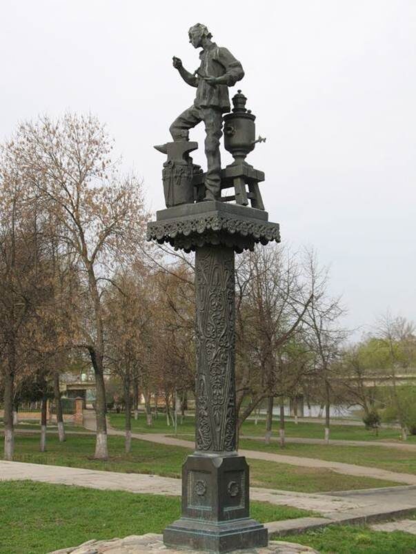 Левша.
