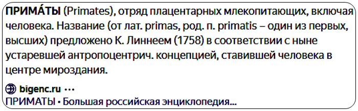 -11