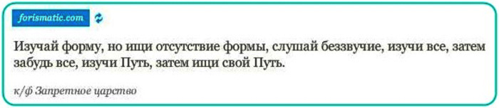 -20