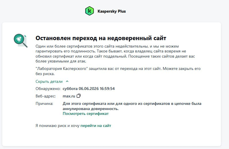 Источник: https://t.me/ep_uc/5073?comment=214781