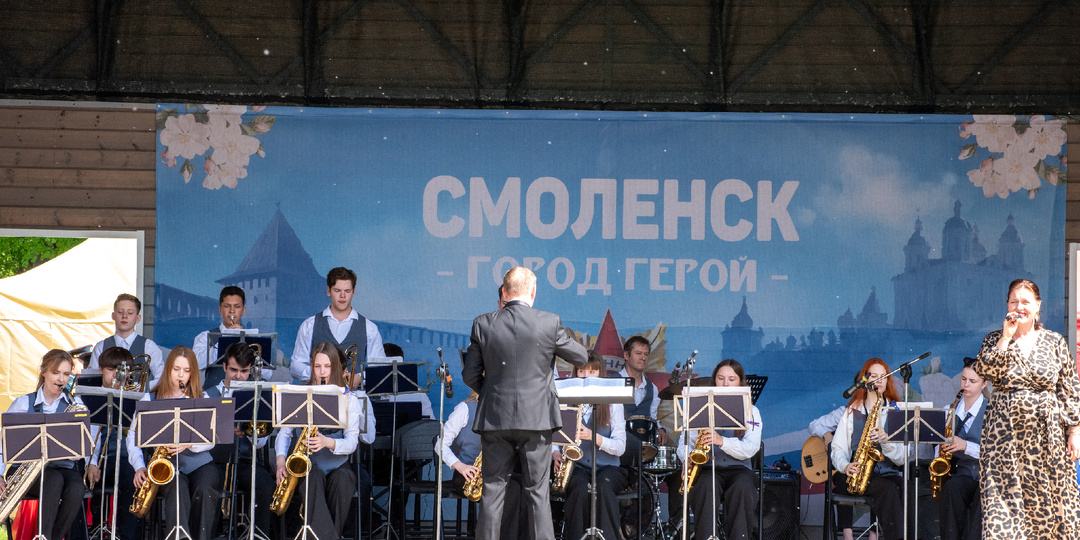Фестиваль духовых оркестров в Смоленске