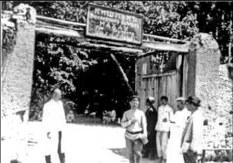 Кишлак Мохоу. Дата сьёмки — 1916 год. Автор — неизвестен.