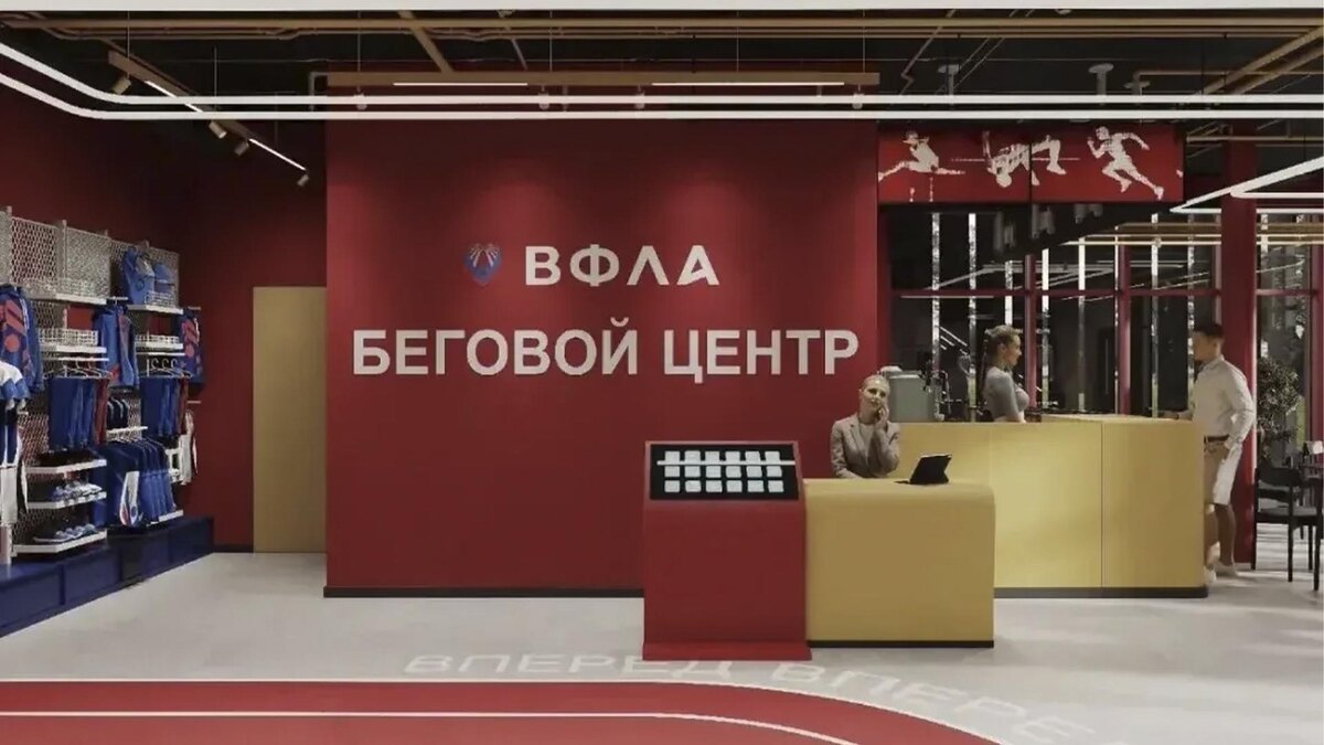    Фото: пресс-служба ВФЛА