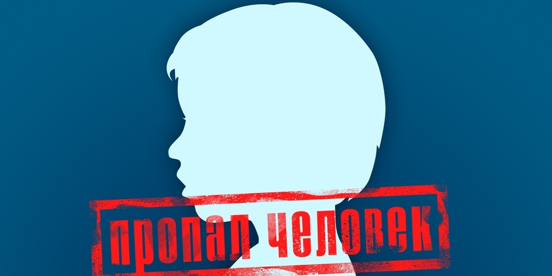 В Туле пропала 7-летняя девочка