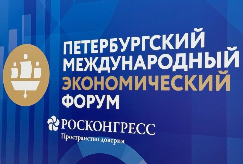 На ПМЭФ заключили соглашения более чем на 6,6 трлн рублей