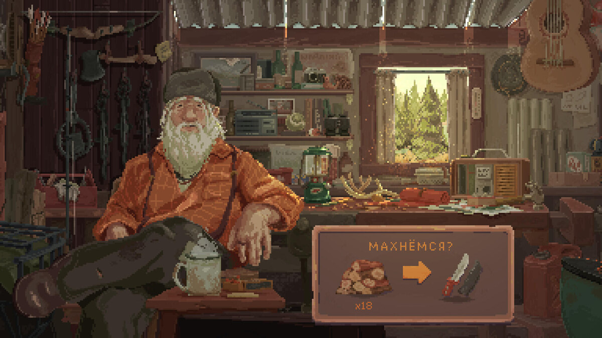   Галерея игры Wild n Chill