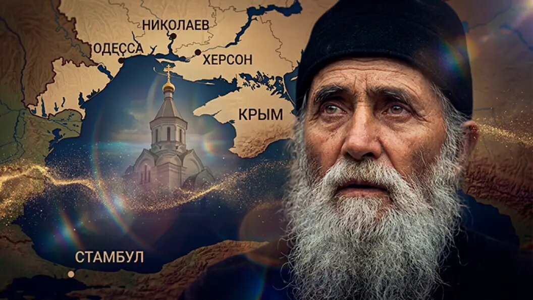   Коллаж Царьграда.