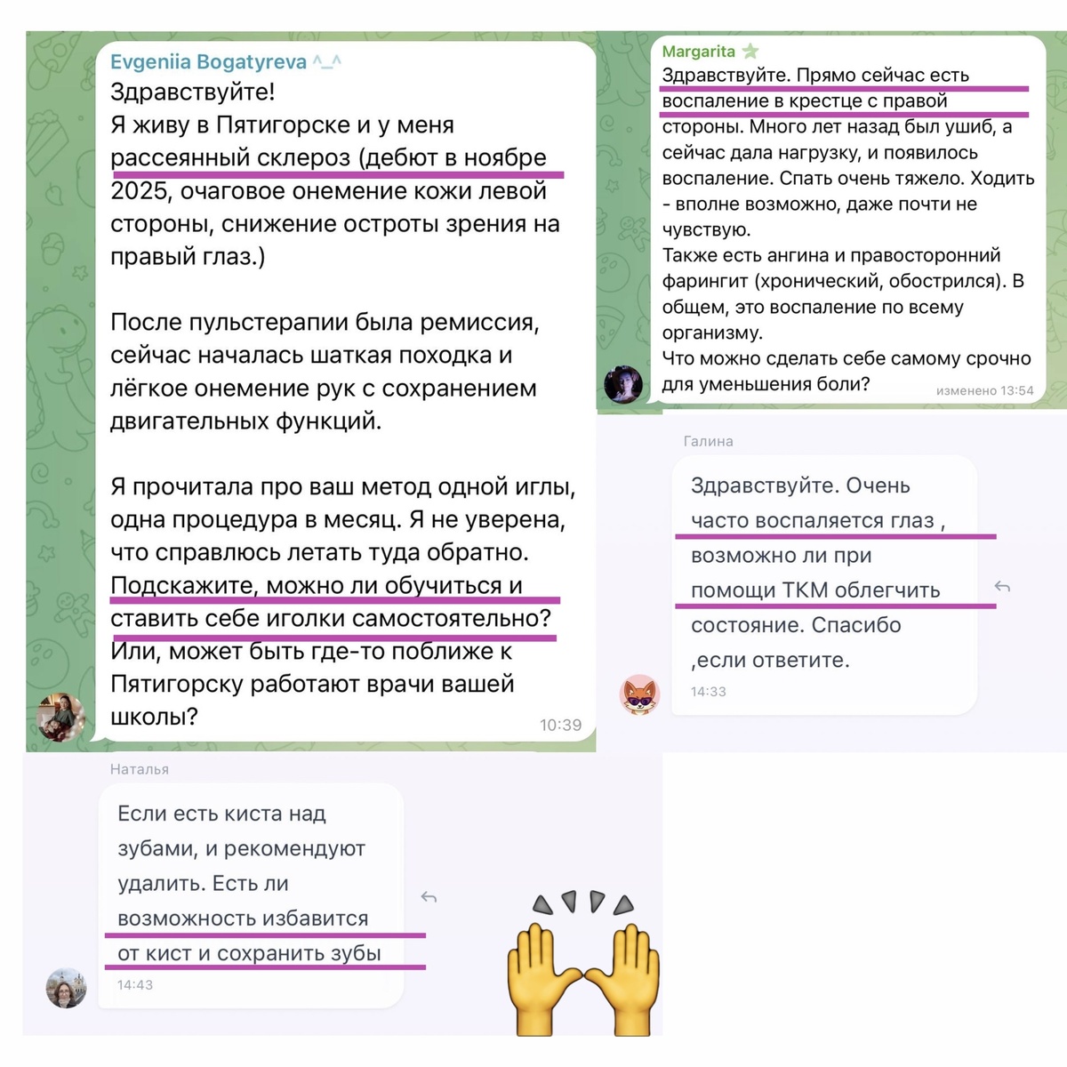 Вопросы от подписчиков