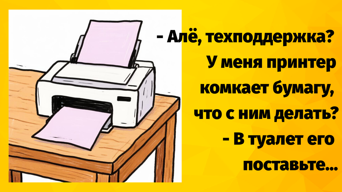 -11