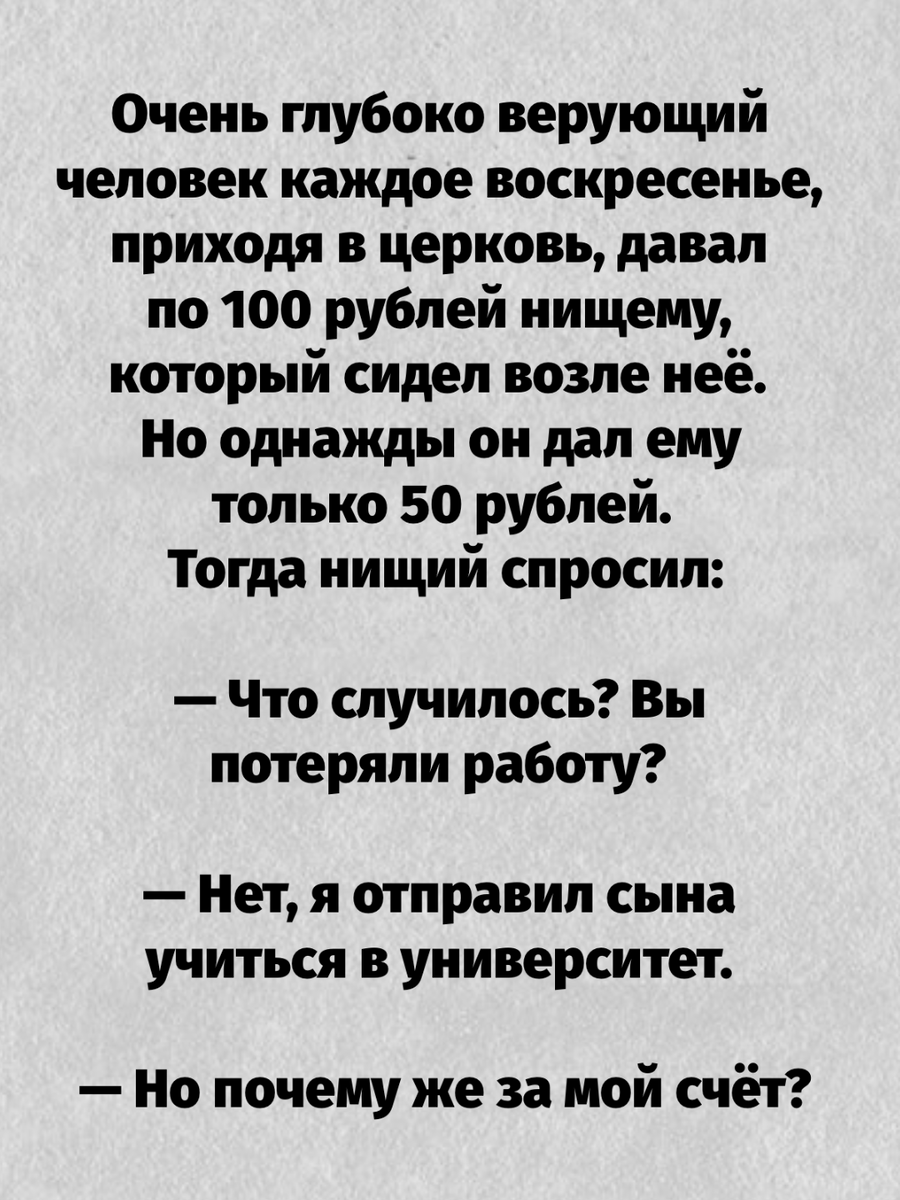 -4