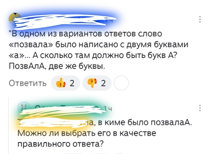 С форумов Дзена