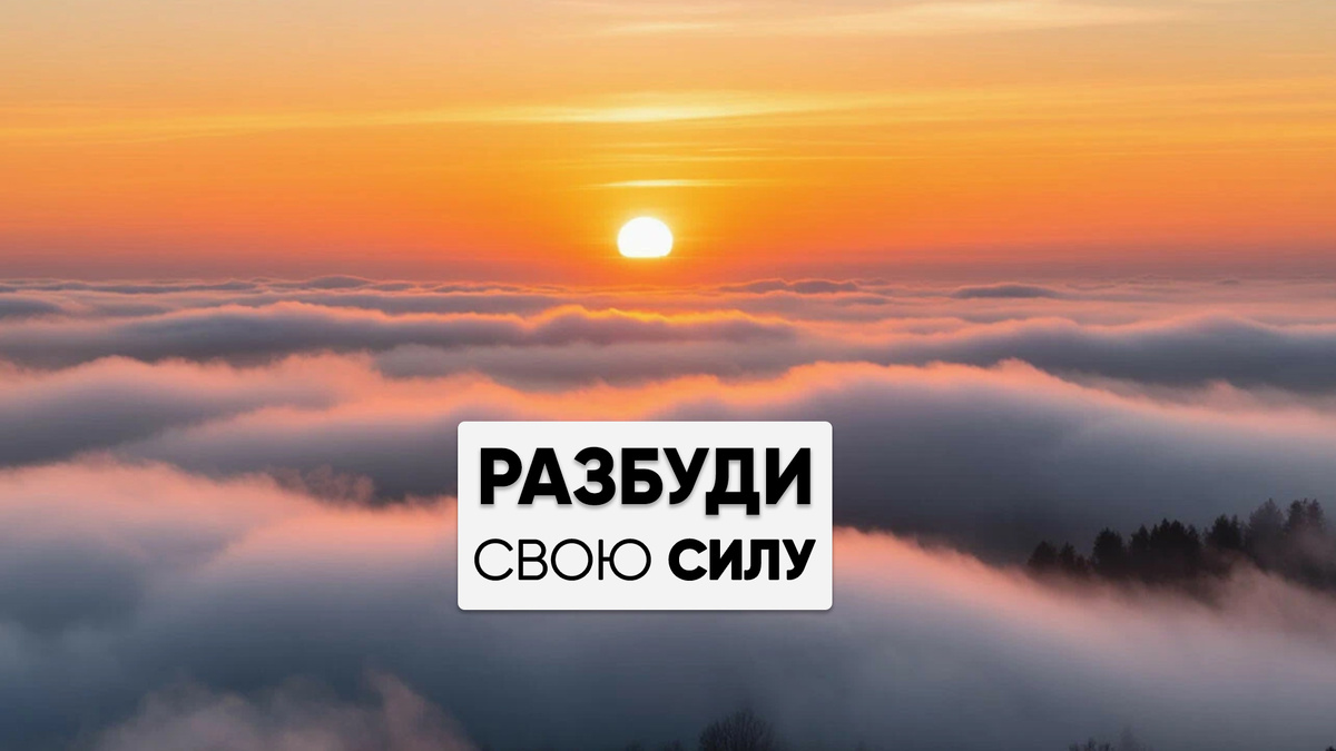 Утренняя медитация: настрой на хороший и успешный день
