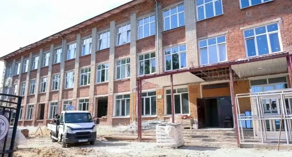    Минстрой МО