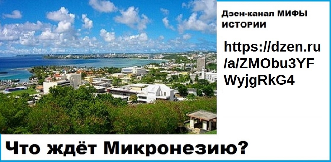 ПОДРОБНЕЕ О ПАЛАУ - в статье https://dzen.ru/a/ZMObu3YFWyjgRkG4
