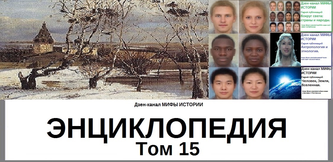 (материал из открытых источников)