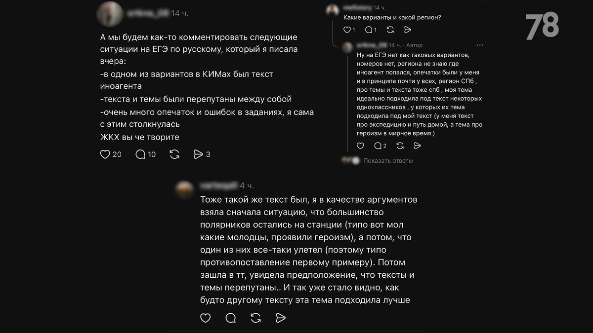    Фото: 78.ru