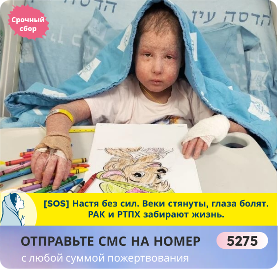 Настя Пальчикова, 6 лет