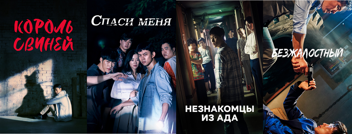 Фильмы  том, как среда ломает людей