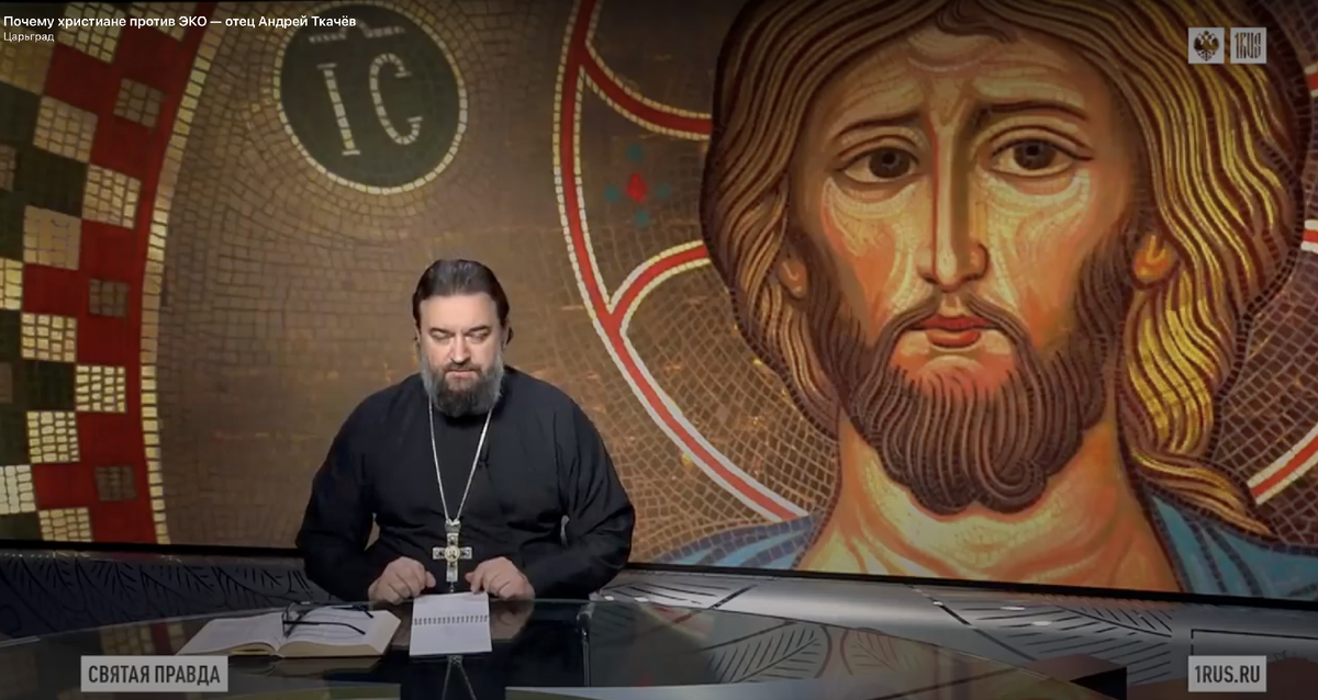 Ткачев источник Спас 