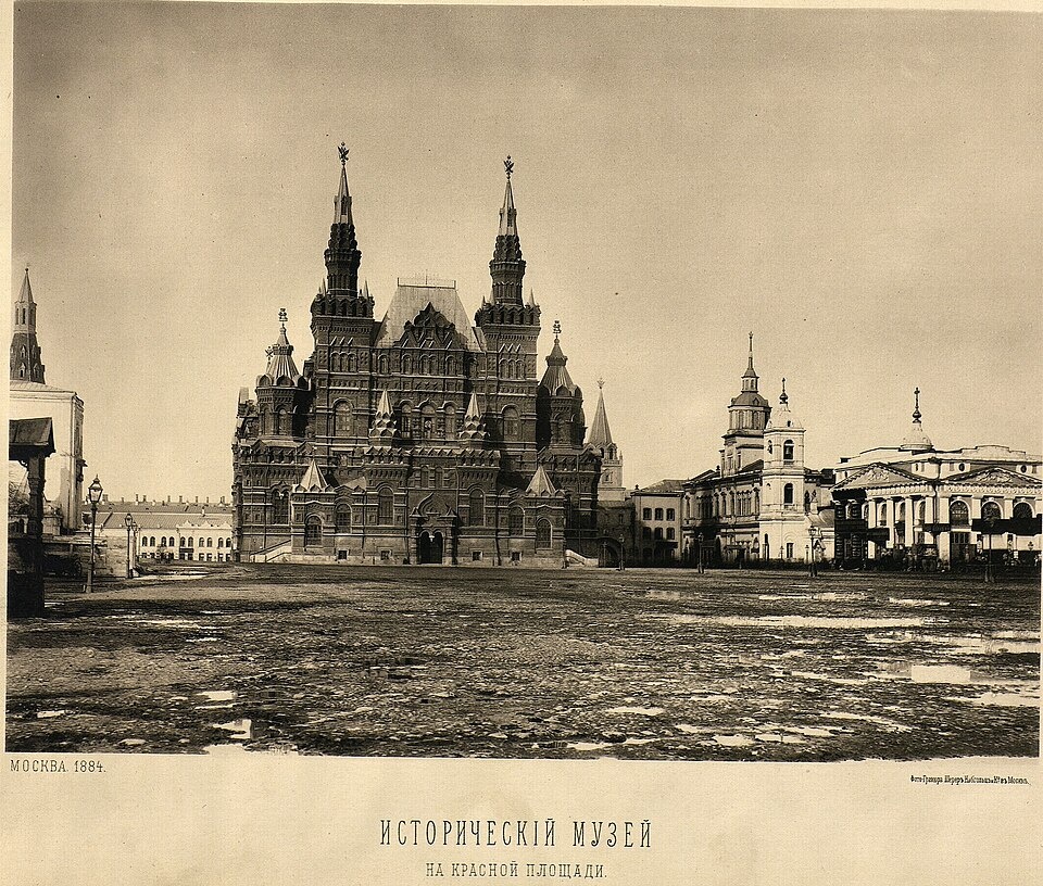 Исторический музей на Красной площади. 1884. Фото: Николай Найдёнов / Wikimedia Commons. Public Domain
