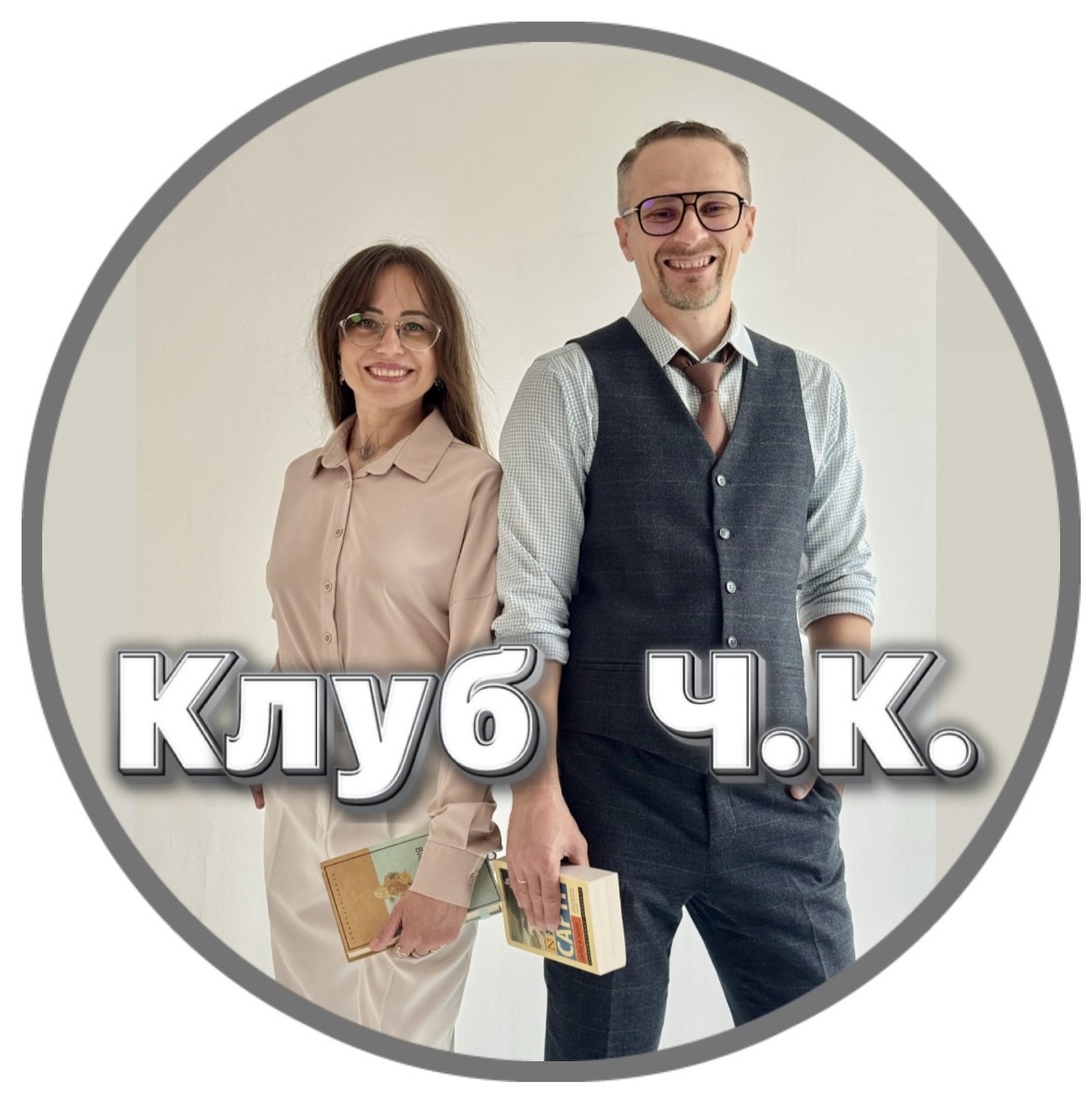(Если не верите – просто читайте дальше…)