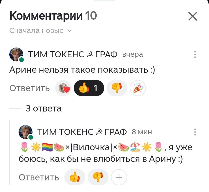 -2