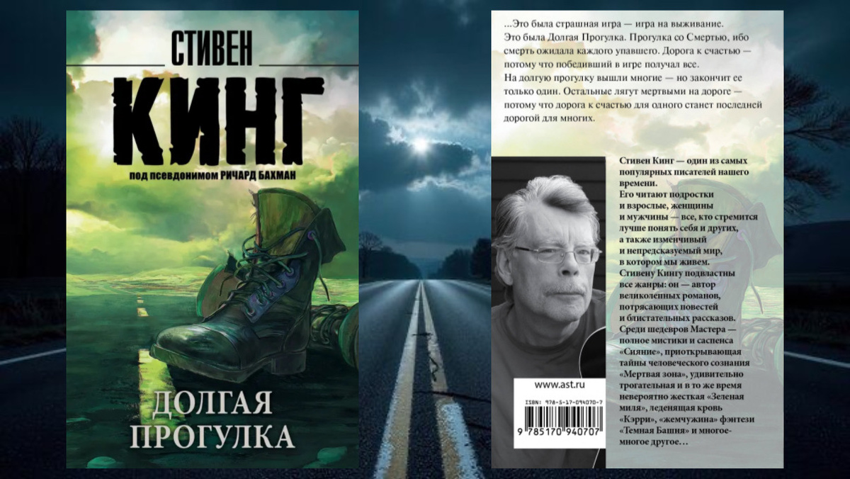 Издательство АСТ. 352 страницы.