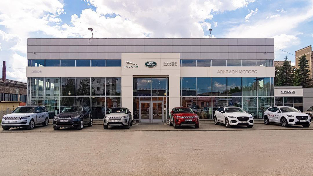 Jaguar Land Rover Альбион-Моторс