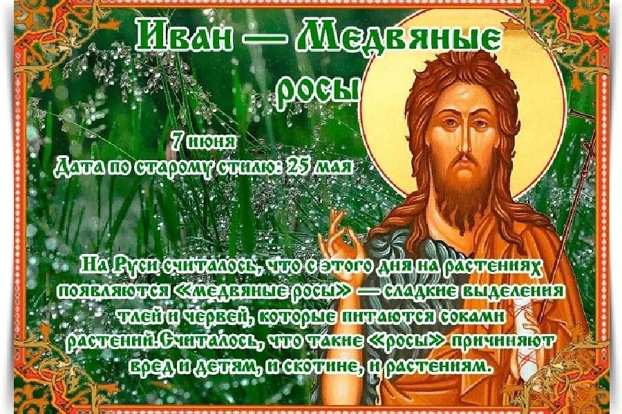 свобод.источник