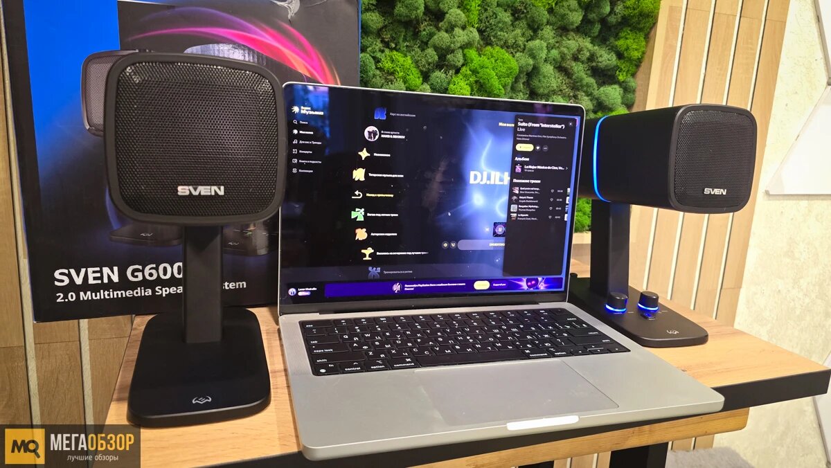    Обзор SVEN G600. Настольная 2.0 акустика с Bluetooth и подсветкой MegaObzor.com