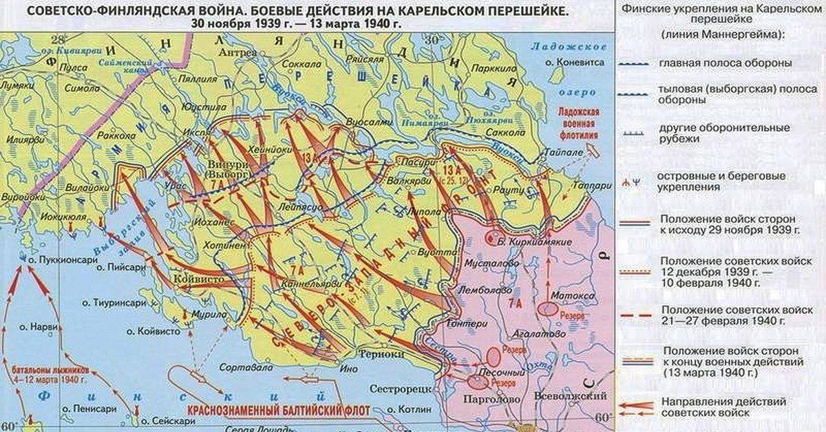 Территория южнее линии  Койвисто - Липола, которую хотел получить СССР в 1939 году, охватывает лишь незначительную часть Карельского перешейка с Выборгом, который отошёл к России в 1721 году и был возвращён после советско-финляндской войны. 