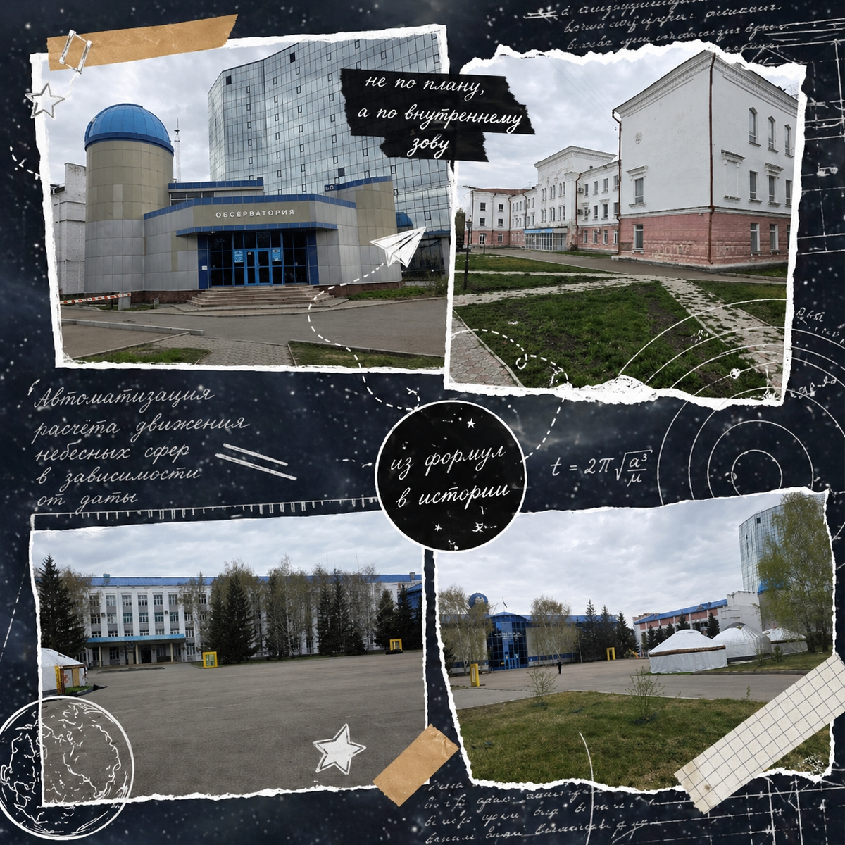 Фото из личного архива Евгения Ольховского