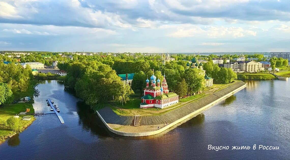 Снимок 1 - Город Углич