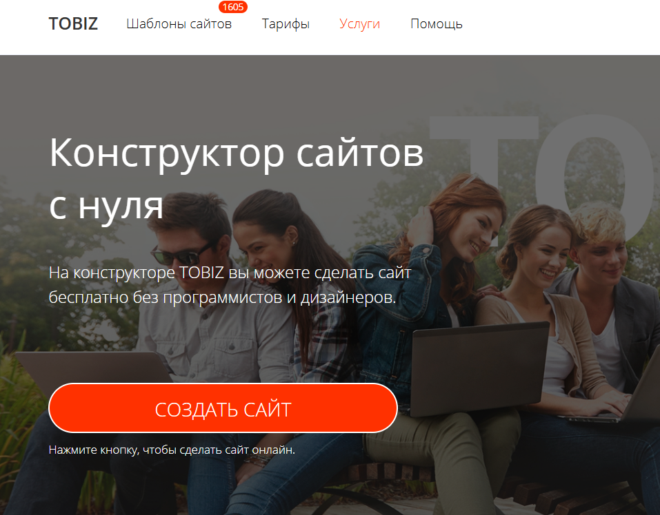 Tobiz