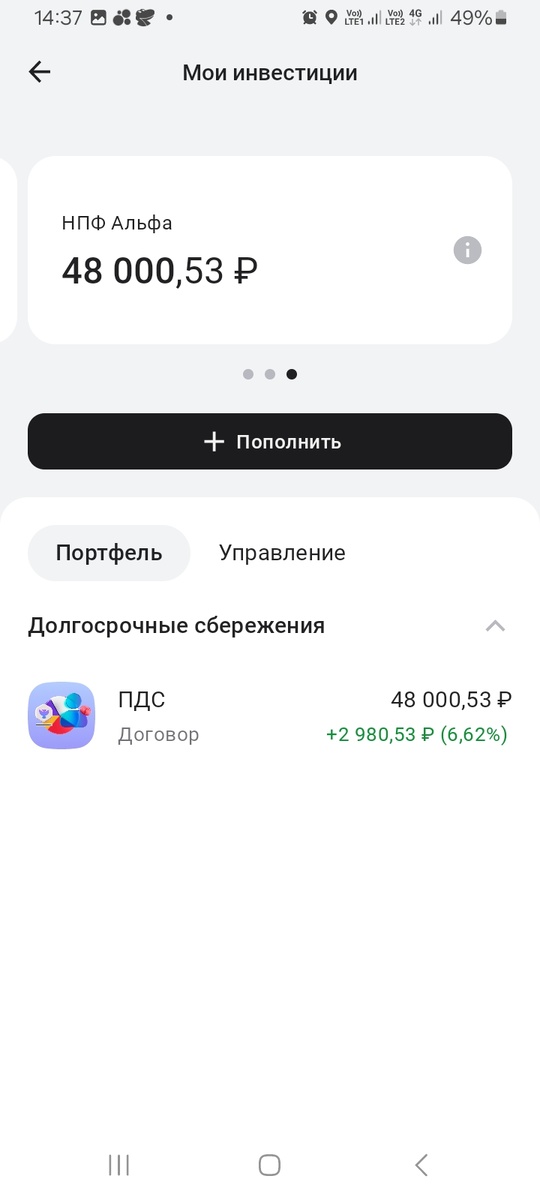 Мой скрин